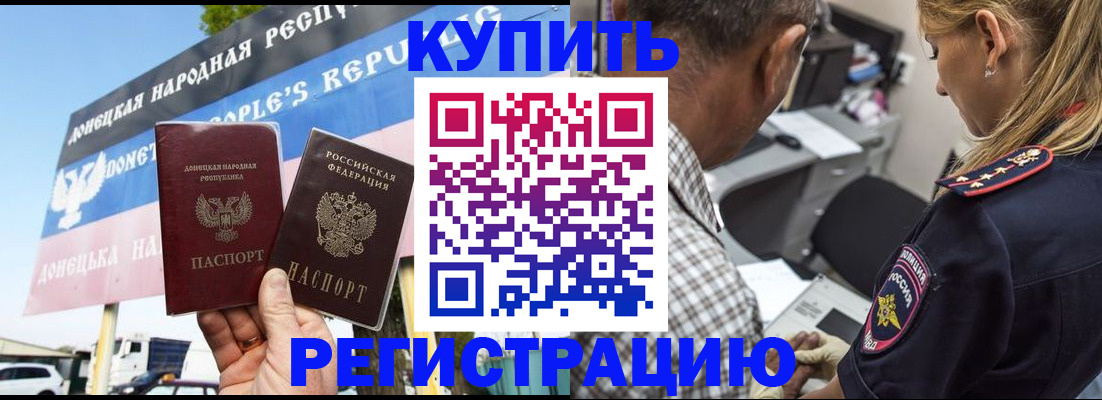 временная регистрация госуслуги в Баксане